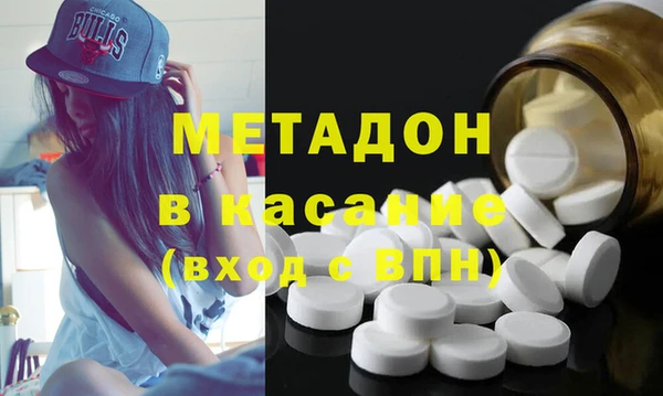 MESCALINE Волоколамск