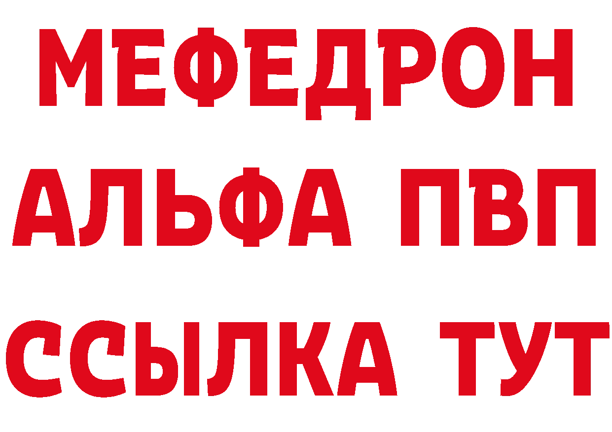 Дистиллят ТГК концентрат ТОР маркетплейс мега Курск